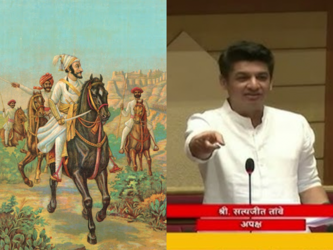 History of Chhatrapati Shivaji in CBSE syllabus in just 68 words, Satyajit Tambe angry in the Assembly | CBSE अभ्यासक्रमात छत्रपती शिवरायांचा इतिहास फक्त ६८ शब्दांत, सत्यजीत तांबेंचा विधानसभेत संताप