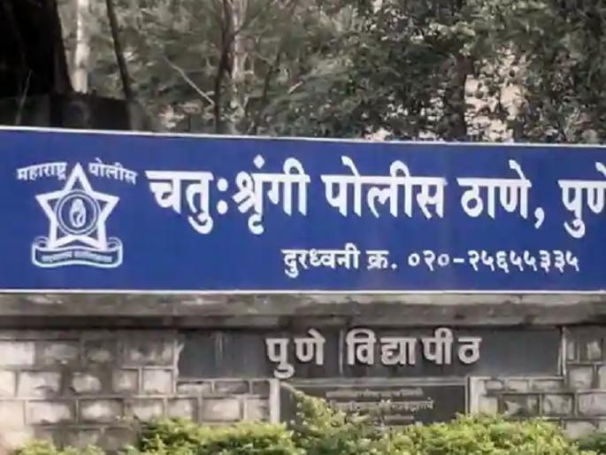 Elderly killed by thieves in Aundh, Chatu:Shringi's senior PI hastily transferred to control room | औंधमध्ये चोरट्यांकडून ज्येष्ठाचा खून, चतु:शृंगीच्या वरिष्ठ PI ची तडकाफडकी नियंत्रण कक्षात बदली Elderly killed by thieves in Aundh, Chatu:Shringi's senior PI hastily transferred to control room | औंधमध्ये चोरट्यांकडून ज्येष्ठाचा खून, चतु:शृंगीच्या वरिष्ठ PI ची तडकाफडकी नियंत्रण कक्षात बदली