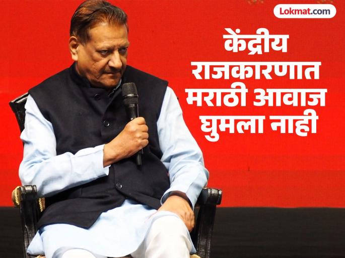 akhil bharatiya marathi sahitya sammelan In Delhi politics the Marathi man is behind Prithviraj Chavan | दिल्लीतील राजकारणात मराठी माणूस मागेच - पृथ्वीराज चव्हाण akhil bharatiya marathi sahitya sammelan In Delhi politics the Marathi man is behind Prithviraj Chavan | दिल्लीतील राजकारणात मराठी माणूस मागेच - पृथ्वीराज चव्हाण