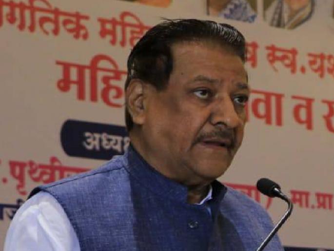 Attempt to create chaos by inciting communal riots in the state Former Chief Minister Prithviraj Chavan's allegation | राज्यात जातीय दंगली घडवून अराजकता माजवण्याचा प्रयत्न, माजी मुख्यमंत्री पृथ्वीराज चव्हाणांचा आरोप Attempt to create chaos by inciting communal riots in the state Former Chief Minister Prithviraj Chavan's allegation | राज्यात जातीय दंगली घडवून अराजकता माजवण्याचा प्रयत्न, माजी मुख्यमंत्री पृथ्वीराज चव्हाणांचा आरोप