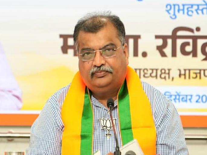 Mahayuti is strong allegations and counter allegations are only for elections says Ravindra Chavan | महायुती भक्कम, आरोप-प्रत्यारोप फक्त निवडणुकीपुरते - रवींद्र चव्हाण Mahayuti is strong allegations and counter allegations are only for elections says Ravindra Chavan | महायुती भक्कम, आरोप-प्रत्यारोप फक्त निवडणुकीपुरते - रवींद्र चव्हाण
