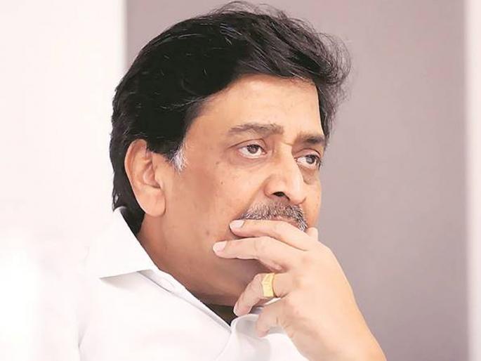 nitin raut announced concession in electricity bill without any discussion says ashok chavan | आमच्याकडून 'ती' चूक झाली; विज बिलावरून अशोक चव्हाणांचा 'शॉकिंग' खुलासा nitin raut announced concession in electricity bill without any discussion says ashok chavan | आमच्याकडून 'ती' चूक झाली; विज बिलावरून अशोक चव्हाणांचा 'शॉकिंग' खुलासा
