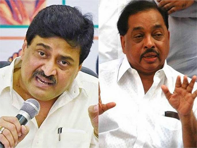 Narayan Rane again in Congress? ... See, what Ashok Chavan said | नारायण राणे पुन्हा काँग्रेसमध्ये?... बघा, अशोक चव्हाण काय म्हणाले Narayan Rane again in Congress? ... See, what Ashok Chavan said | नारायण राणे पुन्हा काँग्रेसमध्ये?... बघा, अशोक चव्हाण काय म्हणाले