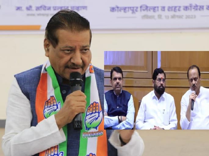 Congress leader Prithviraj Chavan criticized the state government over Maratha reservation | पश्चिम महाराष्ट्रातील मराठ्यांनी सरकारचं घोडं मारलंय का?, काँग्रेस नेते पृथ्वीराज चव्हाणांचे टीकास्त्र