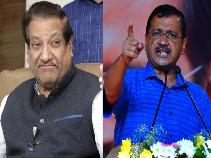 Delhi Election 2025 :'Arvind Kejriwal will win in Delhi', Prithviraj Chavan's big claim | 'दिल्लीत अरविंद केजरीवाल जिंकणार, काँग्रेस...', पृथ्वीराज चव्हाणांचा मोठा दावा Delhi Election 2025 :'Arvind Kejriwal will win in Delhi', Prithviraj Chavan's big claim | 'दिल्लीत अरविंद केजरीवाल जिंकणार, काँग्रेस...', पृथ्वीराज चव्हाणांचा मोठा दावा