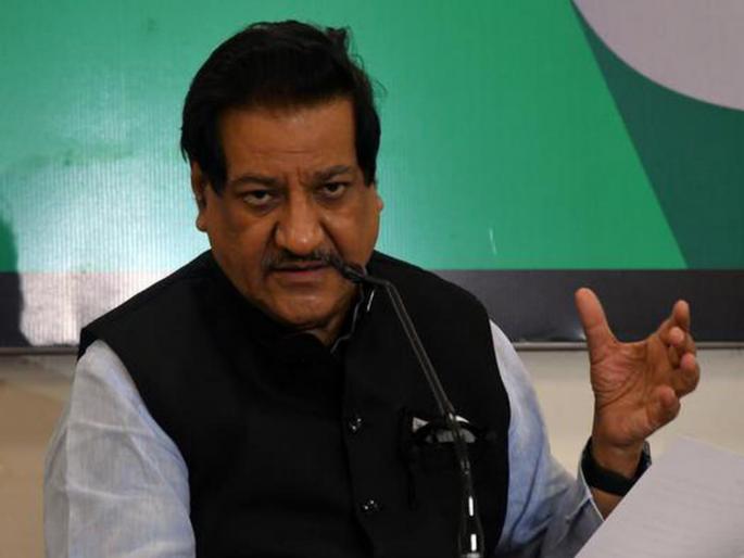 Don't give royal protection to extortionists, take strict action by getting the resignations of high-ranking officials - Prithviraj Chavan | खंडणीखोरांना राजाश्रय देऊ नका, उच्चपदस्थांचे राजीनामे घेऊन कडक कारवाई करा - पृथ्वीराज चव्हाण Don't give royal protection to extortionists, take strict action by getting the resignations of high-ranking officials - Prithviraj Chavan | खंडणीखोरांना राजाश्रय देऊ नका, उच्चपदस्थांचे राजीनामे घेऊन कडक कारवाई करा - पृथ्वीराज चव्हाण