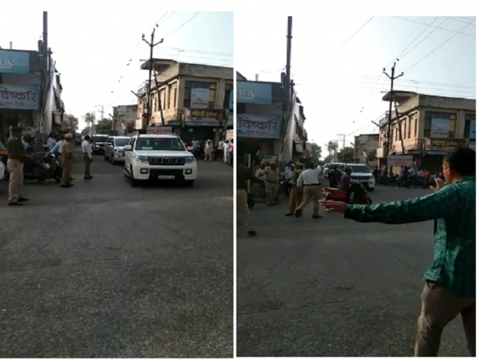 Guardian Minister Chavhan greets police after knowing the reason for the sudden vehicle stopped | Video : ...अचानक ताफा थांबवल्याचे कारण कळताच पालकमंत्री चव्हाणांनी पोलिसांचे केले कौतुक Guardian Minister Chavhan greets police after knowing the reason for the sudden vehicle stopped | Video : ...अचानक ताफा थांबवल्याचे कारण कळताच पालकमंत्री चव्हाणांनी पोलिसांचे केले कौतुक