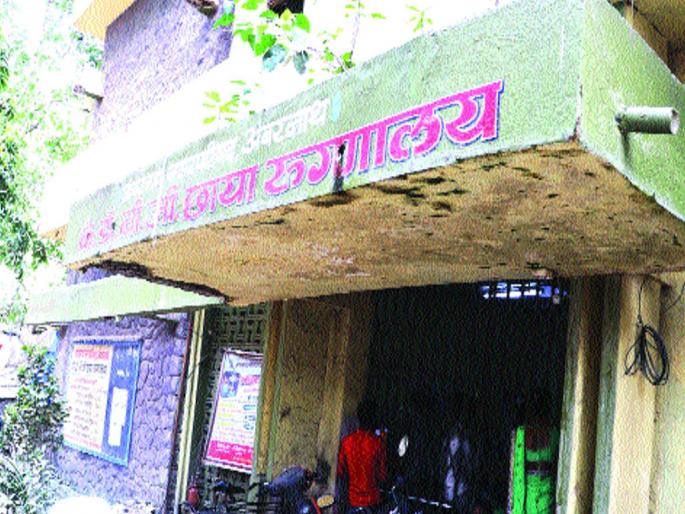 bill break from four months | ...तर छाया रुग्णालयात अंधार, चार महिन्यांपासून बिल खंडित bill break from four months | ...तर छाया रुग्णालयात अंधार, चार महिन्यांपासून बिल खंडित