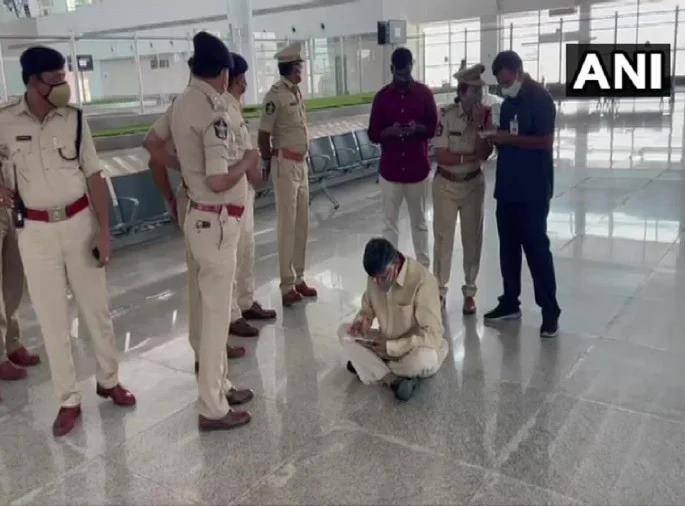 So Chandrababu Naidu started the dam agitation at Tirupati airport | ... म्हणून माजी मुख्यमंत्र्यांनी तिरुपती विमानतळावरच सुरू केलं धरणे आंदोलन So Chandrababu Naidu started the dam agitation at Tirupati airport | ... म्हणून माजी मुख्यमंत्र्यांनी तिरुपती विमानतळावरच सुरू केलं धरणे आंदोलन