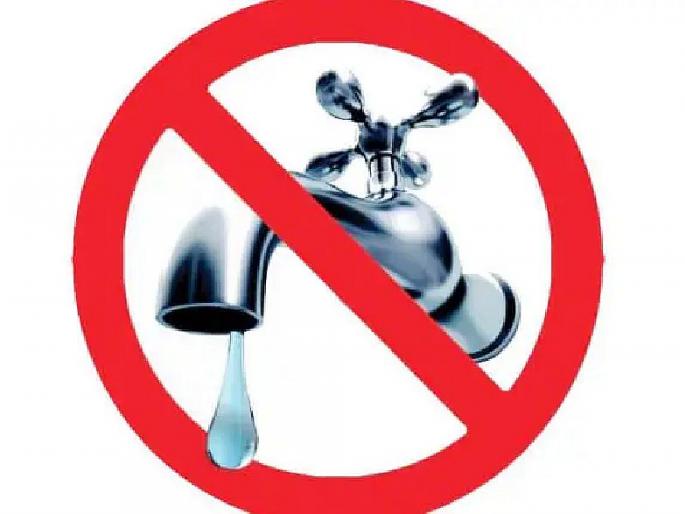 Chandrapur residents have been suffering without water for five days | पाण्याविना चंद्रपूरवासीयांची पाच दिवसांपासून तडफड; मनपाचा भोंगळ कारभार चव्हाट्यावर Chandrapur residents have been suffering without water for five days | पाण्याविना चंद्रपूरवासीयांची पाच दिवसांपासून तडफड; मनपाचा भोंगळ कारभार चव्हाट्यावर