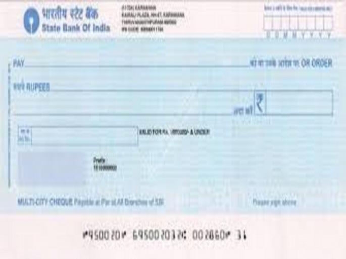 Difficulties in passing checks due to CTS | सीटीएसमुळे धनादेश वटण्यात अडचणी Difficulties in passing checks due to CTS | सीटीएसमुळे धनादेश वटण्यात अडचणी