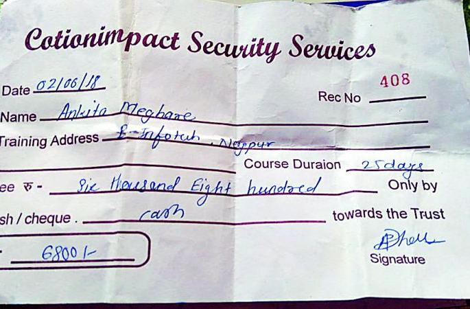 Gang of cheater in the name of job active in Nagpur | नागपुरात नोकरीच्या नावावर फसवणूक करणारी टोळी सक्रिय Gang of cheater in the name of job active in Nagpur | नागपुरात नोकरीच्या नावावर फसवणूक करणारी टोळी सक्रिय