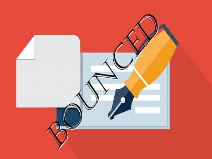 if the check bounces the property will be confiscated and recovered | चेक बाऊन्स केल्यास मालमत्ता जप्त करून होणार वसुली if the check bounces the property will be confiscated and recovered | चेक बाऊन्स केल्यास मालमत्ता जप्त करून होणार वसुली