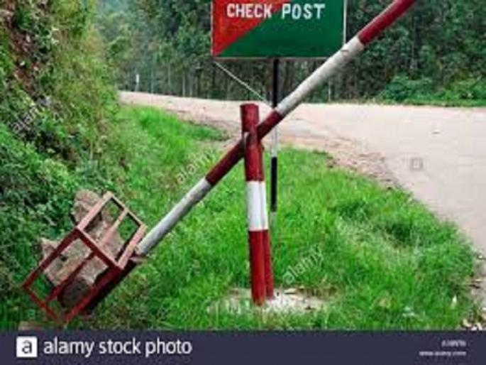 Refusal to do duty at the check post; Notice issued to the teacher | चेक पोस्टवर ड्युटी करण्यास नकार; शिक्षकास बजावली नोटीस Refusal to do duty at the check post; Notice issued to the teacher | चेक पोस्टवर ड्युटी करण्यास नकार; शिक्षकास बजावली नोटीस