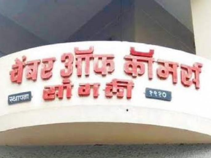 the nominees have been beaten by the opponents In the Sangli Chamber of Commerce election | सांगली चेंबर ऑफ कॉमर्सच्या निवडणुकीत प्रस्तापितांना विरोधकांनी फोडलाय घाम