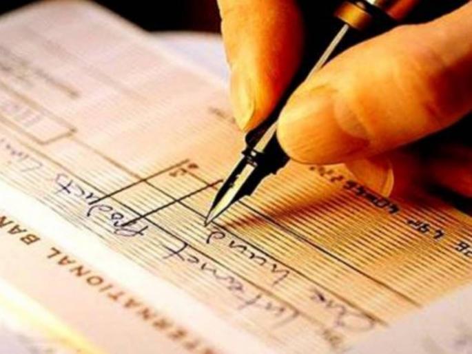 Cheques will be cleared in a few hours Implementation in two phases from October 4 | अरे व्वा...! काही तासांत क्लिअर होणार चेक; ४ ऑक्टोबरपासून दोन टप्प्यांत अंमलबजावणी