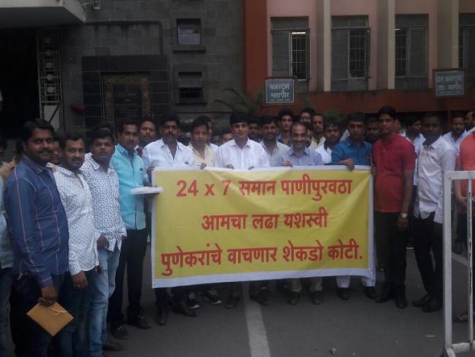 'Joint Venture' for 24-hour water supply scheme of Pune Municipal Corporation; NCP celebrate | पुणे महापालिकेच्या २४ तास पाणी योजनेच्या निविदेत ‘जाँइट व्हेन्चर’; राष्ट्रवादीने वाटले पेढे! 'Joint Venture' for 24-hour water supply scheme of Pune Municipal Corporation; NCP celebrate | पुणे महापालिकेच्या २४ तास पाणी योजनेच्या निविदेत ‘जाँइट व्हेन्चर’; राष्ट्रवादीने वाटले पेढे!