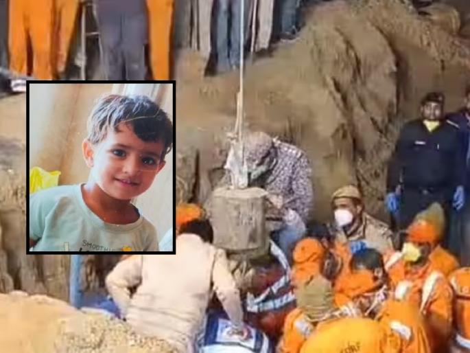 Divine miracle! Toddler trapped in Boavellar safely pulled out after 10 days... | बोअरवेलरमध्ये अडकलेल्या चिमुकलीला 10 दिवसांनंतर बाहेर काढले, पण...