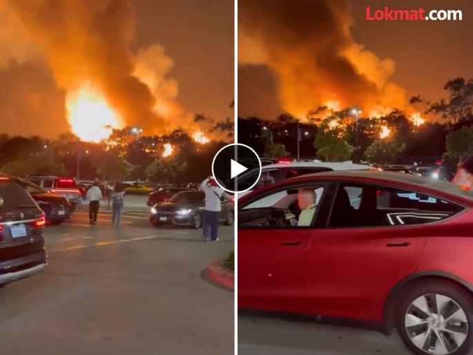massive fire breaks out at chevron refinery los angeles county | Video - अग्निकल्लोळ! लॉस एंजेलिसमध्ये रिफायनरीला भीषण आग, परिसरात धुराचं साम्राज्य massive fire breaks out at chevron refinery los angeles county | Video - अग्निकल्लोळ! लॉस एंजेलिसमध्ये रिफायनरीला भीषण आग, परिसरात धुराचं साम्राज्य