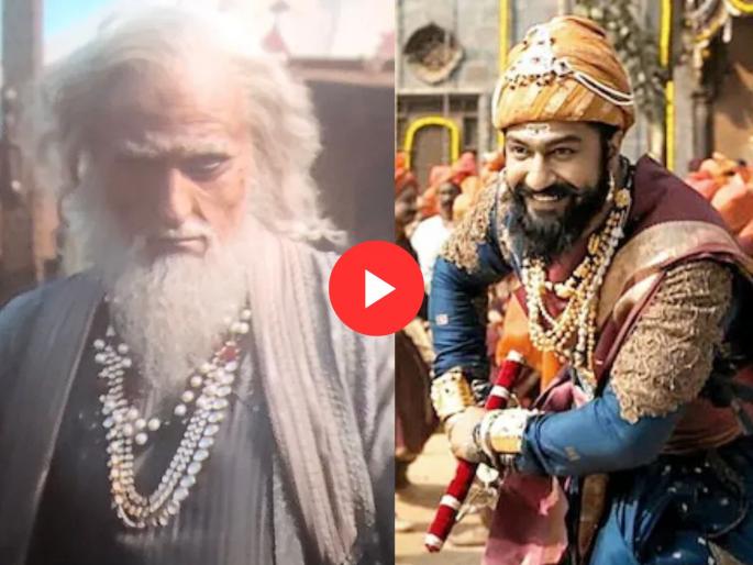 Chhaava movie deleted scene diffrent vicky kaushal rashmika mandanna akshaye khanna | 'छावा'मधून डिलीट झालेला आणखी एक सीन समोर, नेटकरी म्हणतात- हा प्रसंग सिनेमात पाहिजे होता! Chhaava movie deleted scene diffrent vicky kaushal rashmika mandanna akshaye khanna | 'छावा'मधून डिलीट झालेला आणखी एक सीन समोर, नेटकरी म्हणतात- हा प्रसंग सिनेमात पाहिजे होता!