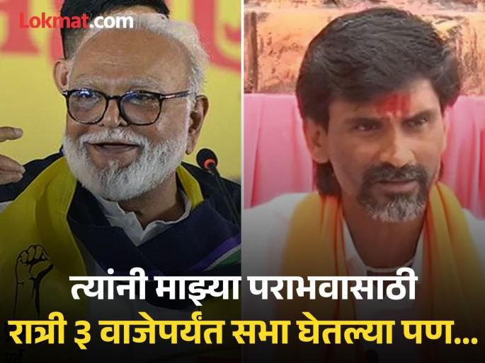 Yevla vidhan sabha assembly election result 2024 winning candidates: Manoj Jarange Patal's goal was cleared, Chhagan Bhujbal's team after the victory | "मनोज जरांगे पाटलांचाच सुफडा साफ झाला", विजयानंतर छगन भुजबळ यांचा टोला Yevla vidhan sabha assembly election result 2024 winning candidates: Manoj Jarange Patal's goal was cleared, Chhagan Bhujbal's team after the victory | "मनोज जरांगे पाटलांचाच सुफडा साफ झाला", विजयानंतर छगन भुजबळ यांचा टोला