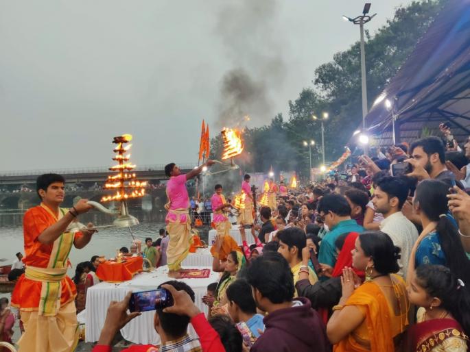 Pimpri Chinchwad: Chhath Mahapuja: Grand Ganga Aarti Devotees throng | Pimpri Chinchwad: छठ महापुजा निमित भव्य गंगा आरती, भाविकांची अलोट गर्दी  Pimpri Chinchwad: Chhath Mahapuja: Grand Ganga Aarti Devotees throng | Pimpri Chinchwad: छठ महापुजा निमित भव्य गंगा आरती, भाविकांची अलोट गर्दी