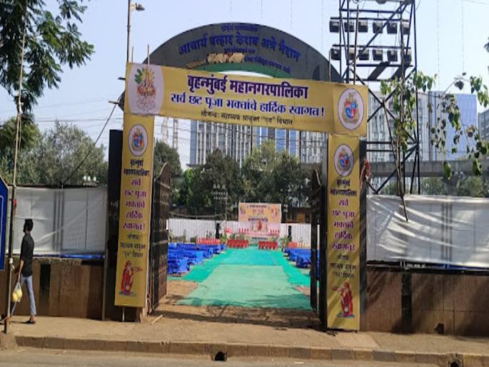 Preparations underway for Chhath Puja at 67 locations in Mumbai 148 artificial immersion ponds | मुंबईत ६७ ठिकाणी छठपूजेची जय्यत तयारी; १४८ कृत्रिम विसर्जन तलाव, ४०३ ठिकाणी चेंजिंग रूम Preparations underway for Chhath Puja at 67 locations in Mumbai 148 artificial immersion ponds | मुंबईत ६७ ठिकाणी छठपूजेची जय्यत तयारी; १४८ कृत्रिम विसर्जन तलाव, ४०३ ठिकाणी चेंजिंग रूम