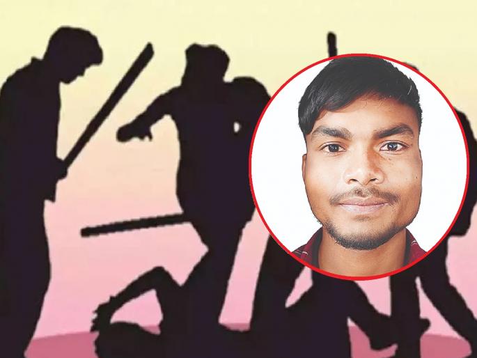 Chhattisgarh laborer molests married woman on the street, pervert beaten up by mob | छत्तीसगडच्या मजुराकडून विवाहितेचा भररस्त्यात विनयभंग, विकृताला जमावाकडून चोप Chhattisgarh laborer molests married woman on the street, pervert beaten up by mob | छत्तीसगडच्या मजुराकडून विवाहितेचा भररस्त्यात विनयभंग, विकृताला जमावाकडून चोप