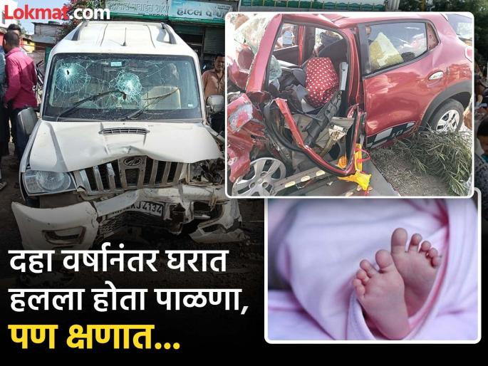 chhatrapati sambhajinagar drunk and drive Accident update four killed after scorpio hit | बाळाचे बारसे करून पुण्याला निघाले अन्...; 'ड्रंक अॅण्ड ड्राईव्ह'ने घेतला चौघांचा जीव chhatrapati sambhajinagar drunk and drive Accident update four killed after scorpio hit | बाळाचे बारसे करून पुण्याला निघाले अन्...; 'ड्रंक अॅण्ड ड्राईव्ह'ने घेतला चौघांचा जीव