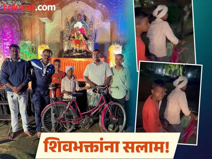 viral video Children celebrated shivaji maharaj jayanti panhala fort kolhapur | अवघ्या १०-१२ वर्षांचे, पण जिद्द ती केवढी! अंधाऱ्या रात्री दोघच सायकलवरून शिवज्योत आणण्यासाठी पन्हाळ्याला निघाले viral video Children celebrated shivaji maharaj jayanti panhala fort kolhapur | अवघ्या १०-१२ वर्षांचे, पण जिद्द ती केवढी! अंधाऱ्या रात्री दोघच सायकलवरून शिवज्योत आणण्यासाठी पन्हाळ्याला निघाले