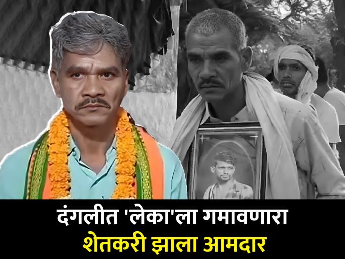 Chhattisgarh assembly election 2023 Ishwar Sahu, a farmer who lost his son in the riots, defeated the seven-time MLA by contesting the elections on BJP ticket | सात वेळा आमदार राहिलेला मंत्री पराभूत; समाजाच्या एकीमुळे शेतकरी बनला 'भाजपा'चा आमदार Chhattisgarh assembly election 2023 Ishwar Sahu, a farmer who lost his son in the riots, defeated the seven-time MLA by contesting the elections on BJP ticket | सात वेळा आमदार राहिलेला मंत्री पराभूत; समाजाच्या एकीमुळे शेतकरी बनला 'भाजपा'चा आमदार