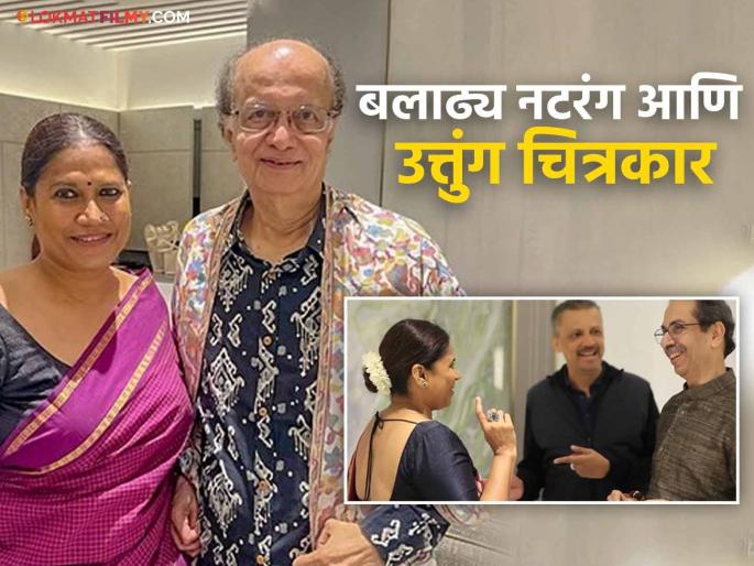chhaya kadam write post aboout uddhav thackeray and dilip prabhavalkar after watch dashavtar marathi movie | "गेली अनेक वर्ष जना-मनाची सेवा करणारी व्यक्तिमत्व..."; छाया कदम 'दशावतार' बघून काय म्हणाल्या?