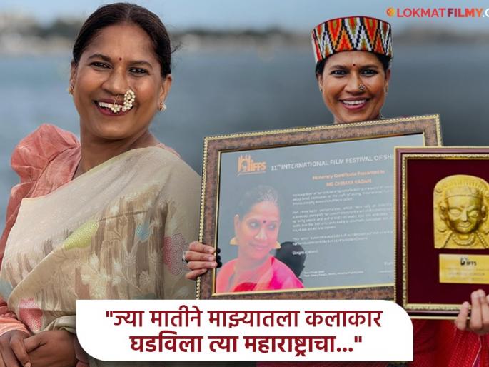 Chhaya Kadam's Emotional Post After Being Honoured By The Himachal Pradesh Government | "हा माझ्या महाराष्ट्राचा सन्मान...", हिमाचल सरकारकडून गौरवल्यानंतर छाया कदम झाल्या भावुक