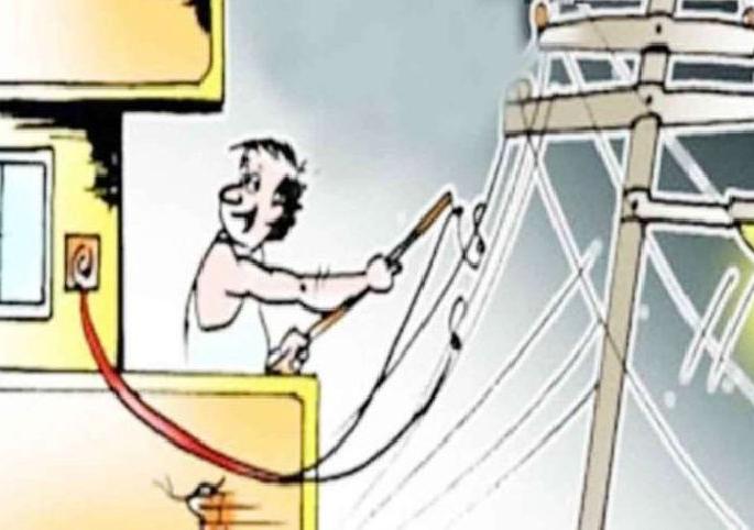 Power Distribution Session: | वीज वितरणचे धाडसत्र : तब्बल १५ लाखांची वीजचोरी उघड