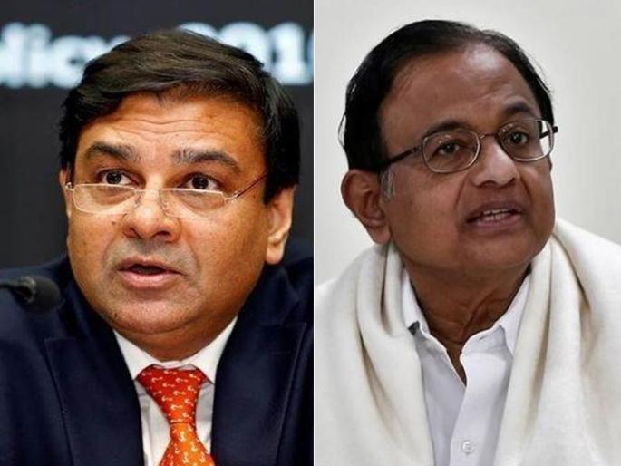 RBI Vs Government :Section 7 move shows Modi govt hiding facts about economy: Chidambaram | RBI Vs Government : 'बऱ्याच वाईट बातम्या येतील, 'सेक्शन 7' अर्थव्यवस्थेसाठी धोक्याचं' - चिदंबरम RBI Vs Government :Section 7 move shows Modi govt hiding facts about economy: Chidambaram | RBI Vs Government : 'बऱ्याच वाईट बातम्या येतील, 'सेक्शन 7' अर्थव्यवस्थेसाठी धोक्याचं' - चिदंबरम