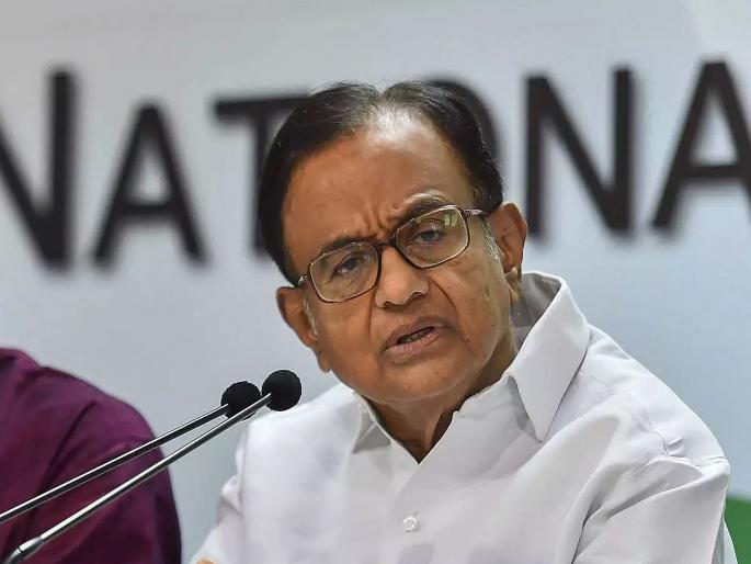 Chidambaram's bail was rejected | चिदंबरम यांचा जामीन फेटाळला Chidambaram's bail was rejected | चिदंबरम यांचा जामीन फेटाळला
