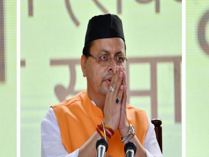 Chief minister pushkat singh Dhami to hold meeting of industry groups in Mumbai Uttarakhand Govt steps to attract entrepreneurs | उत्तराखंडचे CM धामींचा सोमवारी मुंबईत रोड शो; उद्योजकांना आकर्षित करण्यासाठी सरकारचे पाऊल Chief minister pushkat singh Dhami to hold meeting of industry groups in Mumbai Uttarakhand Govt steps to attract entrepreneurs | उत्तराखंडचे CM धामींचा सोमवारी मुंबईत रोड शो; उद्योजकांना आकर्षित करण्यासाठी सरकारचे पाऊल