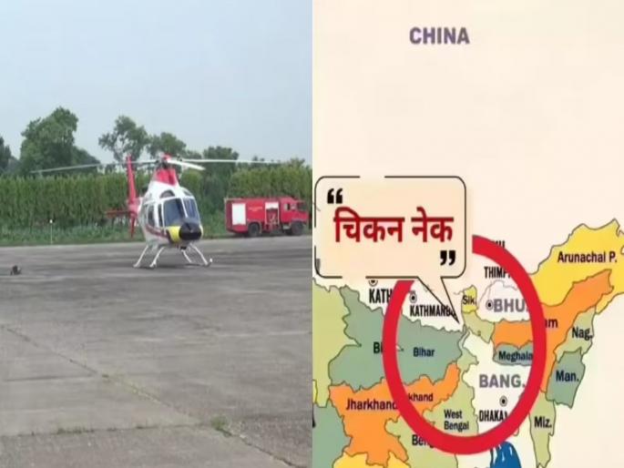 Bangladesh building 'large hanger' for fighter jets close to sensitive 'Chicken Neck near by India | बांगलादेशी सैन्याची चाल, भारतासाठी धोक्याची घंटा; 'चिकन नेक'जवळ तैनात होणार चीनची लढाऊ विमाने? Bangladesh building 'large hanger' for fighter jets close to sensitive 'Chicken Neck near by India | बांगलादेशी सैन्याची चाल, भारतासाठी धोक्याची घंटा; 'चिकन नेक'जवळ तैनात होणार चीनची लढाऊ विमाने?