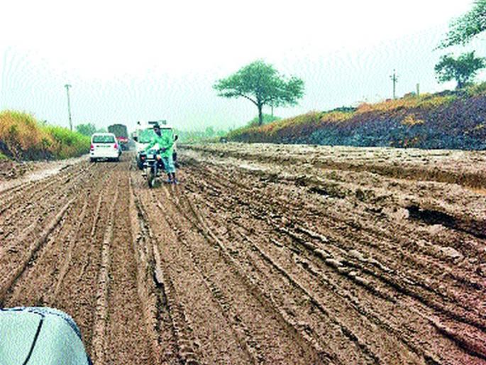The impact of the Mud empire on the Nashik-Peth Highway: The holders of the vehicle; Duplicate work slow | नाशिक-पेठ महामार्गावर चिखलाचे साम्राज्यपावसाचा परिणाम : वाहनधारकांचे हाल; दुपदरीचे काम संथगतीने The impact of the Mud empire on the Nashik-Peth Highway: The holders of the vehicle; Duplicate work slow | नाशिक-पेठ महामार्गावर चिखलाचे साम्राज्यपावसाचा परिणाम : वाहनधारकांचे हाल; दुपदरीचे काम संथगतीने