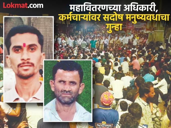 Angry citizens chhakkajam on Jalana road at night after the death of two farmers; Anger over Mahavitaran, what happened in Chikalthane? | दोन शेतकऱ्यांच्या मृत्यूनंतर संतप्त नागरिकांचा चक्काजाम; चिकलठाण्यात रात्री काय घडले? Angry citizens chhakkajam on Jalana road at night after the death of two farmers; Anger over Mahavitaran, what happened in Chikalthane? | दोन शेतकऱ्यांच्या मृत्यूनंतर संतप्त नागरिकांचा चक्काजाम; चिकलठाण्यात रात्री काय घडले?