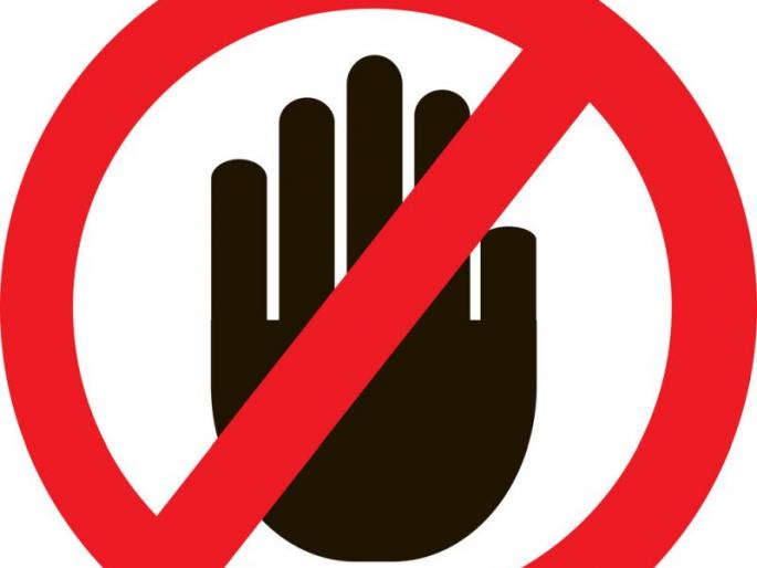 Two coronary patients; Close all the boundaries of Chikhali taluka |  कोरोनाग्रस्त दोन रूग्ण; चिखली तालुक्याच्या सर्व सीमा बंद Two coronary patients; Close all the boundaries of Chikhali taluka |  कोरोनाग्रस्त दोन रूग्ण; चिखली तालुक्याच्या सर्व सीमा बंद