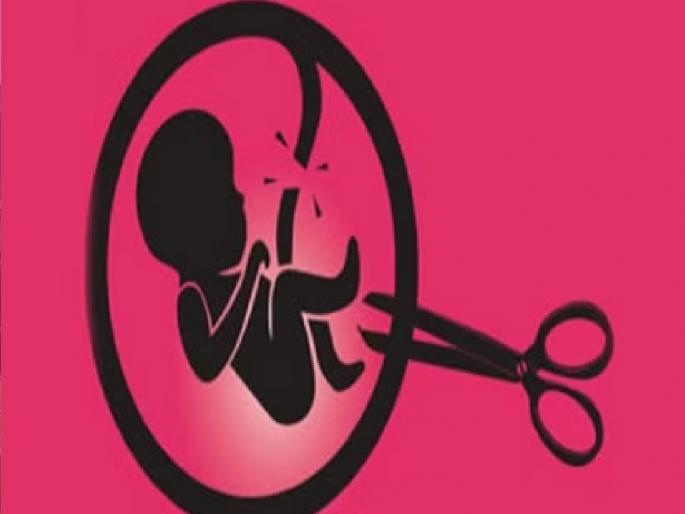 Pregnant woman diagnosed with gynaecosis dies during abortion in Karnataka Chikkodi | Sangli: गर्भपातावेळी विवाहितेचा चिक्कोडीत मृत्यू, पोलिसांच्या सतर्कतेने प्रकार उघडकीस Pregnant woman diagnosed with gynaecosis dies during abortion in Karnataka Chikkodi | Sangli: गर्भपातावेळी विवाहितेचा चिक्कोडीत मृत्यू, पोलिसांच्या सतर्कतेने प्रकार उघडकीस