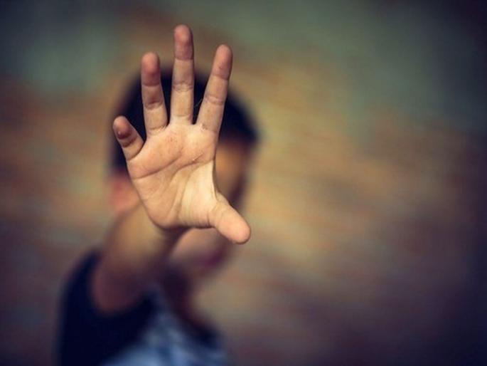 Sexual abuse of a nine-year-old child | नऊ वर्षीय बालकावर लैंगिक अत्याचार Sexual abuse of a nine-year-old child | नऊ वर्षीय बालकावर लैंगिक अत्याचार