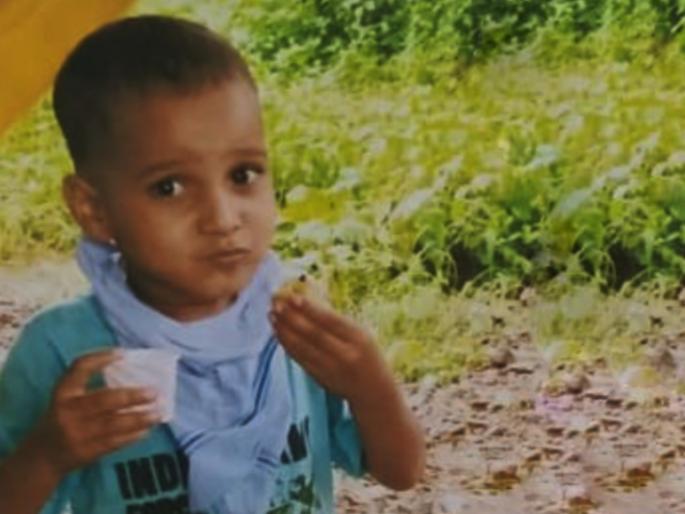 Murder of kidnapped child at Warna Kapashi police investigating more | वारणा कापशी येथील अपहरण झालेल्या बालकाचा खून Murder of kidnapped child at Warna Kapashi police investigating more | वारणा कापशी येथील अपहरण झालेल्या बालकाचा खून