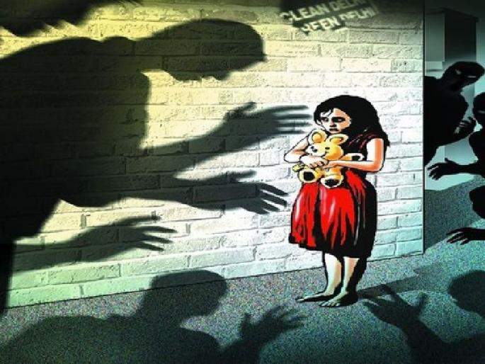 Stigma Adult sexual harassment of grandfather | नात्याला कलंक! आजोबाने केले नातीचे लैंगिक शोषण Stigma Adult sexual harassment of grandfather | नात्याला कलंक! आजोबाने केले नातीचे लैंगिक शोषण