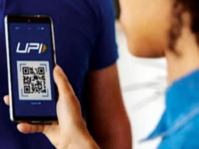 Now even children can make UPI payments, RBI approves PPI in principle | आता मुलेही करू शकतील यूपीआय पेमेंट, ‘आरबीआय’ची ‘पीपीआय’ला तत्त्वत: मंजुरी