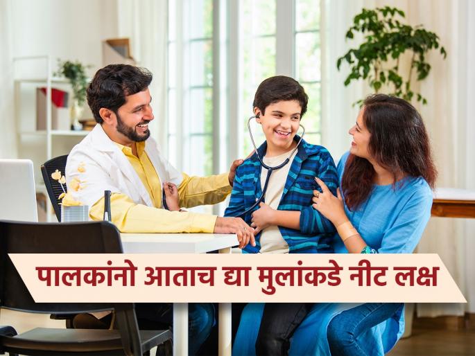 study says blood pressure in childhood linked with increased death risk from heart disease | चिंताजनक! लहानपणीच्या 'या' छोट्याशा निष्काळजीपणामुळे ५०% वाढतो हृदयरोगाचा धोका