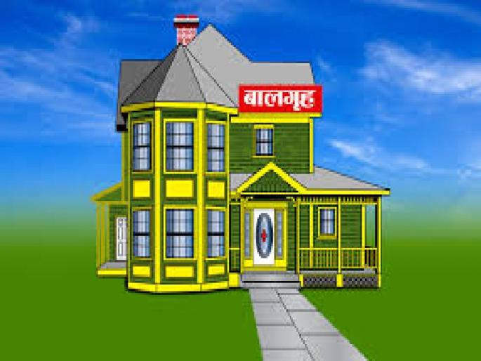 Working colleagues do not require registration | कार्यरत बालगृहांना नोंदणीची गरज नाही Working colleagues do not require registration | कार्यरत बालगृहांना नोंदणीची गरज नाही