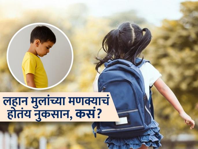 School going children backs and necks bending says AIIMS report, know the reasons | शाळेत जाणाऱ्या लेकरांची झुकू लागली मान आणि पाठीला बाक, एम्सचा रिपोर्ट-पाहा काय आहेत कारणं