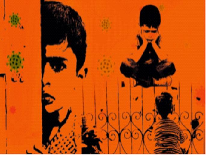 ... then the fear of mental stress will take a terrible turn !, the story of lonely sad children without friends | ...तर मानसिक तणाव भीषण रूप घेईल, अशी धास्ती वाटते!, दोस्तांविना एकेकट्या उदास मुलांची कहाणी ... then the fear of mental stress will take a terrible turn !, the story of lonely sad children without friends | ...तर मानसिक तणाव भीषण रूप घेईल, अशी धास्ती वाटते!, दोस्तांविना एकेकट्या उदास मुलांची कहाणी